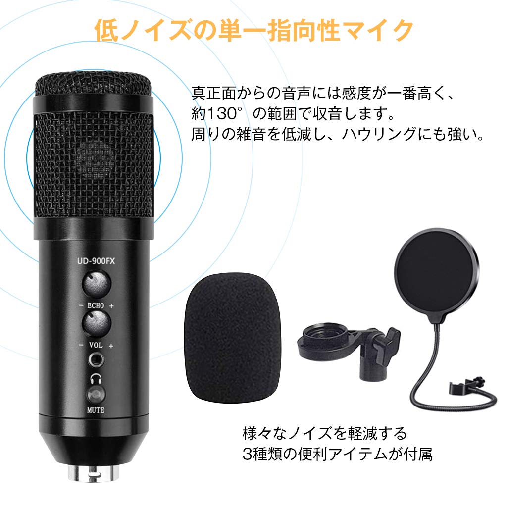 Amazon | SHUUMEEKAコンデンサーマイク usbマイク 単一指向性 マイク